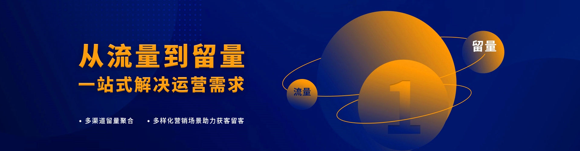 南郑sem服务